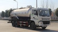 后雙橋型吸污車(chē)☆普通